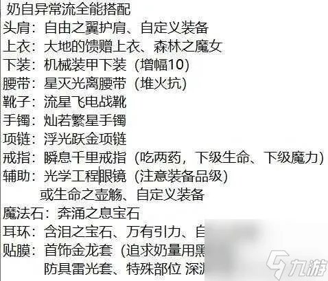 dnf2023五一称号名称介绍-最新五一称号推荐 已推荐