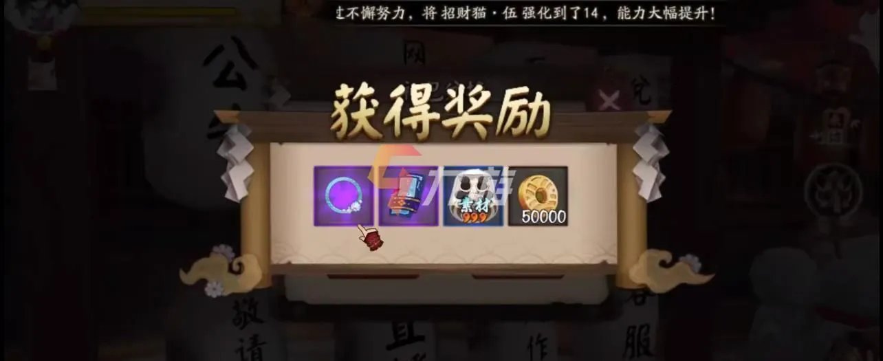 阴阳师2022年最新兑换码 最新礼包兑换码大全