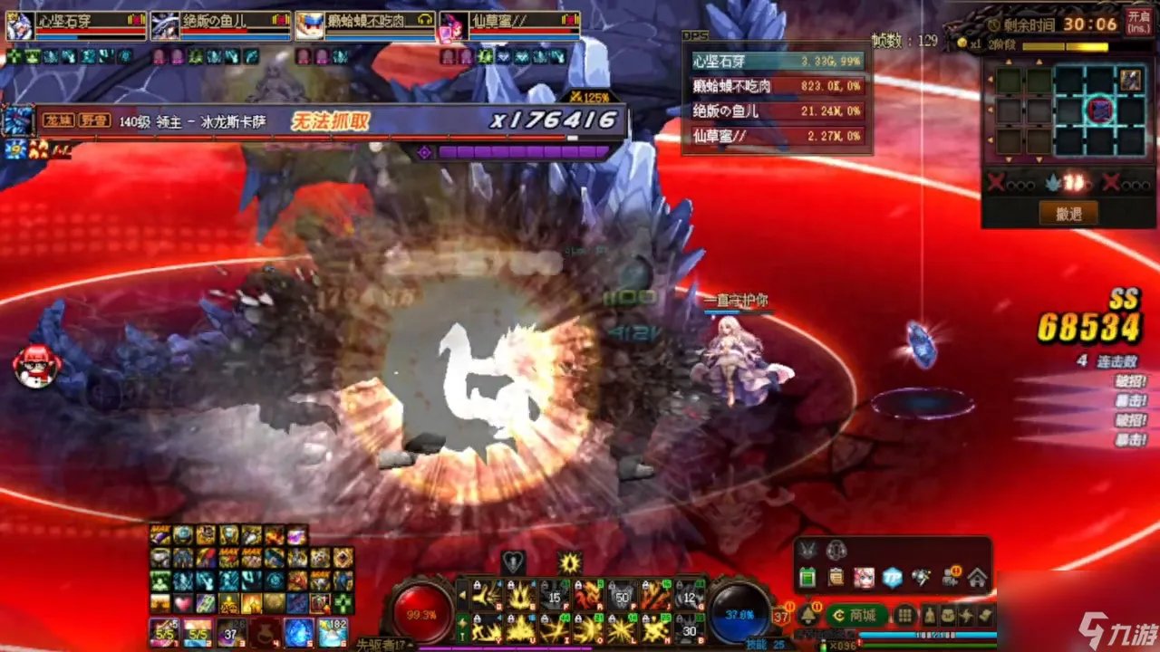 dnf冰龙怎么跳车 dnf巴卡尔技能攻略