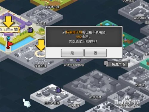 冒险岛2企鹅吧怎么去？南瓜马车商人在哪里？