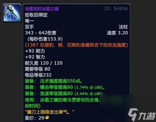 恐怖酒杯 恐怖酒杯dota