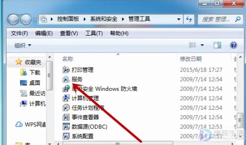 电脑上找不到打印机了怎么办