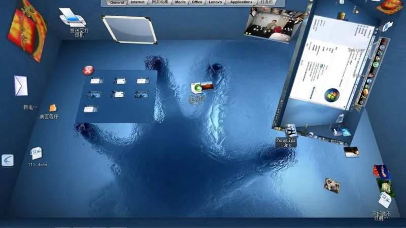 bumptop主题 v2.5.6298.0