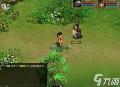 《问道》神秘商人在哪里介绍