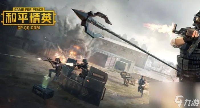 和平精英职业联赛有什么 和平精英的职业联赛介绍