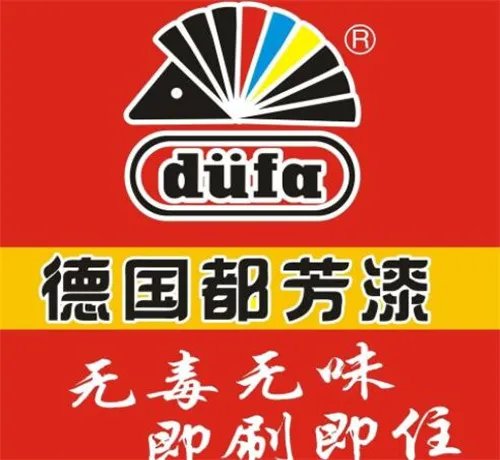 都芳和多乐士漆哪个好 听听内行人怎么说