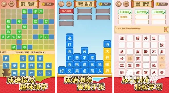 小学生游戏有哪些推荐 小学生喜欢玩的游戏排行2023