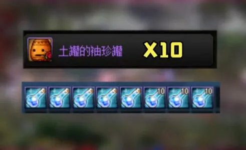 《dnf》代币券购买物品一览