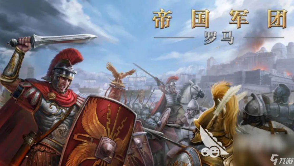 帝国游戏有什么 2023热血的帝国游戏推荐