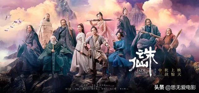 《诛仙》上映首日破亿,怎么评价这部电影?你觉得票房能有多高?