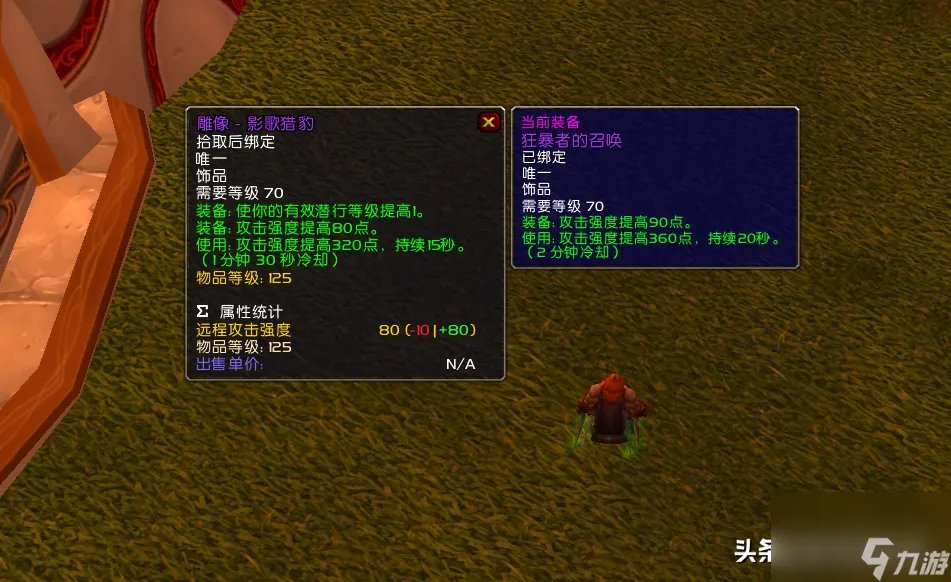 狂暴者的召唤属性是什么 狂暴技能有什么效果