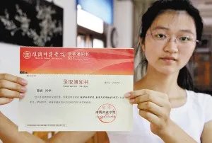 投出考生数 与 常规录取数 是什么意思？