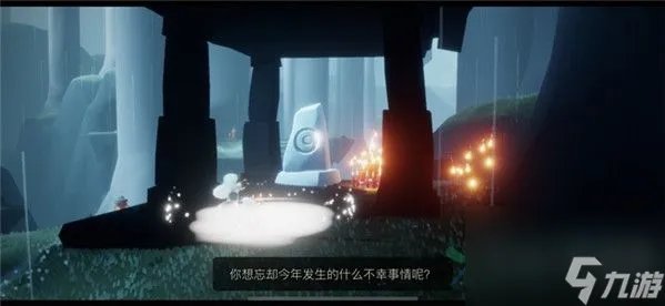 光遇荧光森林冥想在哪里介绍