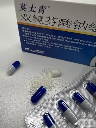 英太青和迪根哪个药好用？来看看二者的区分