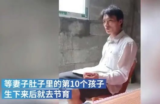 深山生9娃90后夫妻已搬新居 具体详情曝光究竟怎么回事