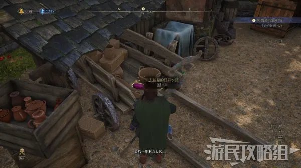 《国王的恩赐2》全流程图文攻略 全支线任务图文攻略