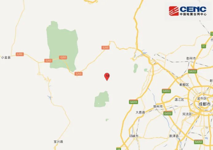 四川崇州地震最新消息 3.0级地震凌晨突袭暴雨中的崇州