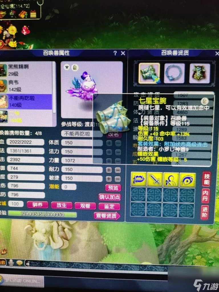 梦幻龙族双开怎么玩 梦幻龙族平民双开教程 每日一条