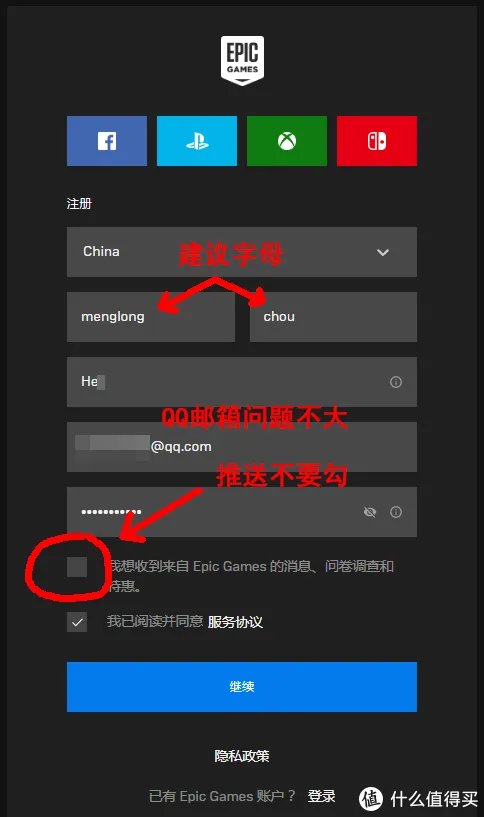 100%成功免费领取GTA5的正确方式（附线上模式萌新攻略）