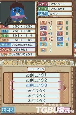 NDS《企鹅的问题》地图详解及全职业搜集