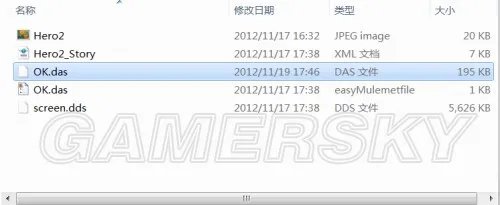 龙腾世纪2 EFF修改器修改装备属性等图文教程