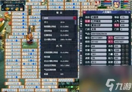 梦幻西游龙宫技能多少秒7 梦幻手游龙宫门派介绍