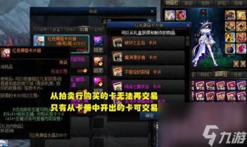 dnf怎么刷钱 dnf后期怎么刷金币