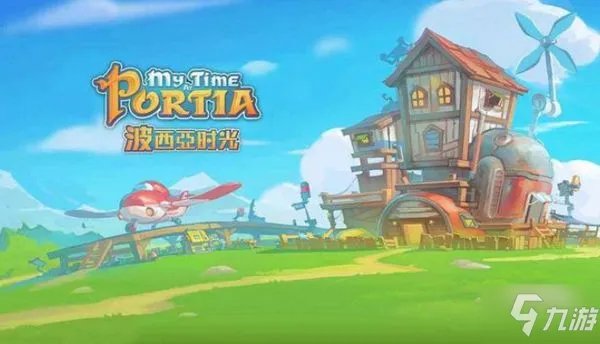 波西亚时光民用动力源怎么获得 民用动力源获取攻略