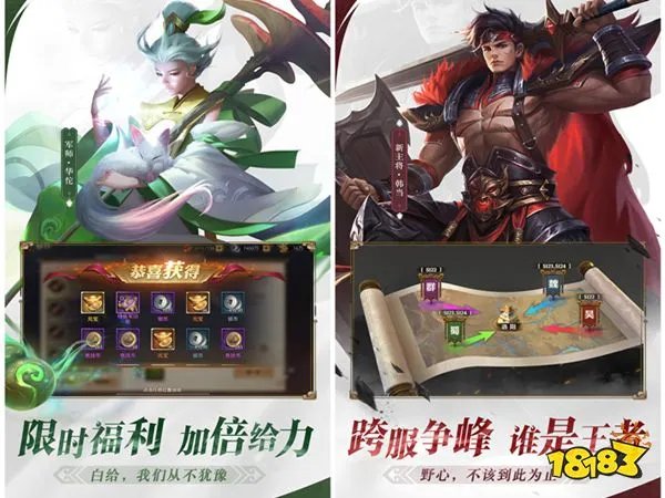 少年三国志：零充值折扣有什么(最低少年三国志：零手游折扣平台)