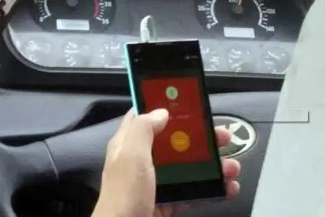 开车抢红包撞车 到手3分钱损失3000元