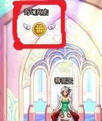 DNF奇幻硬币再次开启-奇幻硬币怎么得