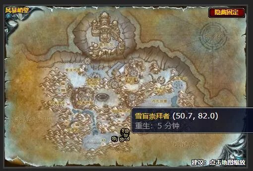 魔兽世界开后门任务怎么做