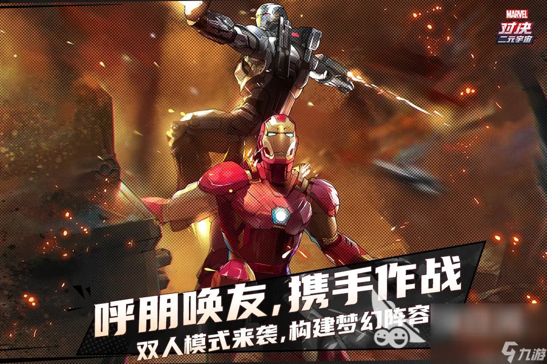 二人游戏合集有什么 二人可以玩的游戏推荐2023