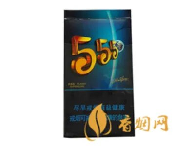 555香烟价格表和图片 555香烟价格查询