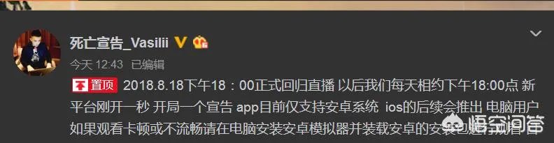 前LOL职业选手死亡宣告复播首秀，仅仅只有350人观看，对此你怎么看？