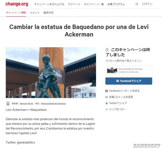 游戏厂商在找联动伙伴时 脑子里到底想的是什么