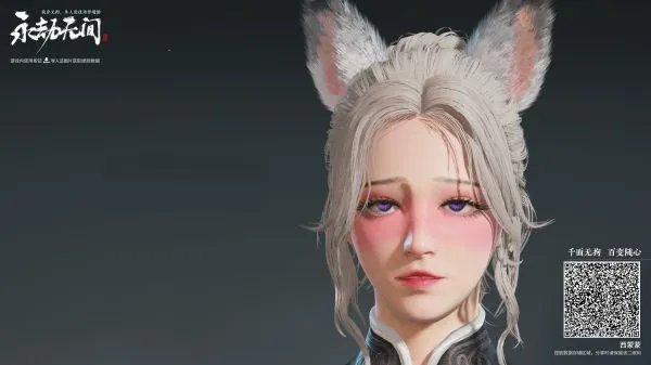 《永劫无间》各角色捏脸数据分享