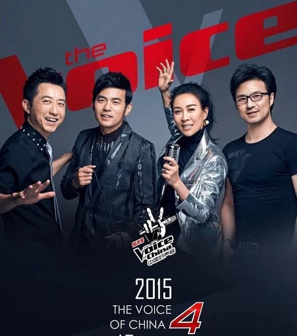 浙江卫视直播在线，中国好声音第四季直播在线观看