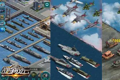 《战争之王》全球首款无需WIFI即可畅快体验的手游
