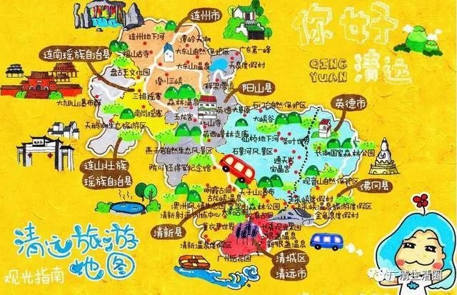 清远二日游有什么路线推荐？