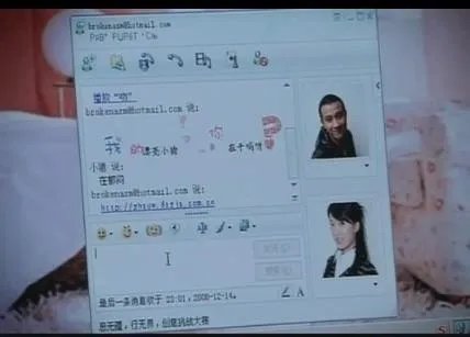 《蜗居4》中小贝发给海藻的歌叫什么名字