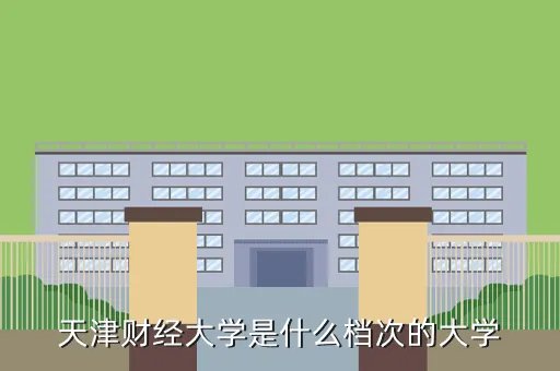 天津会计之家网站，天津会计之家 证书验证