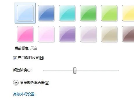 win7桌面主题怎样设置成经典主题?