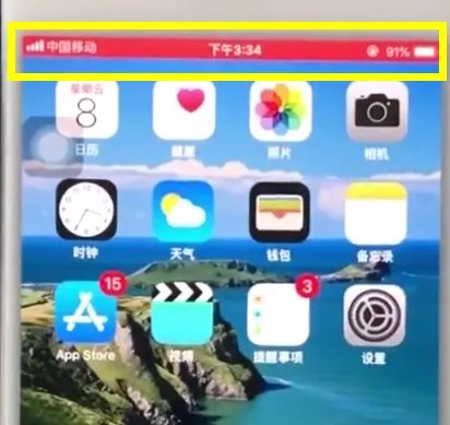 ios11怎么录屏