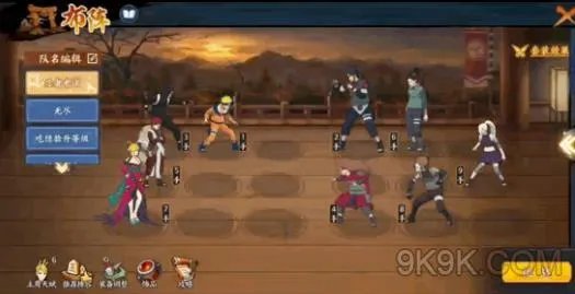 火影忍者OL手游忍考183关攻略