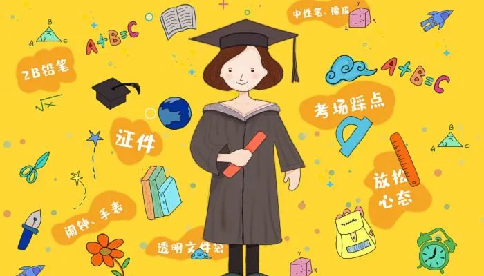 2023山西高考时间科目表 山西高考时间2023年具体时间