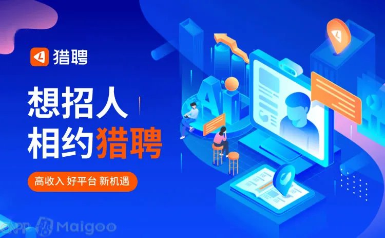 常见的找工作网站有哪些 十个人才网站助你早日找到好工作