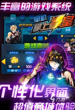 2021十大最好玩的小型单机游戏 火爆必玩的单机游戏有哪些