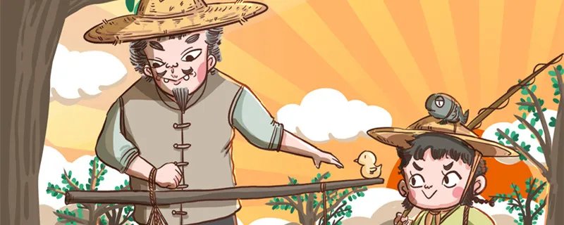 货郎的意思是什么