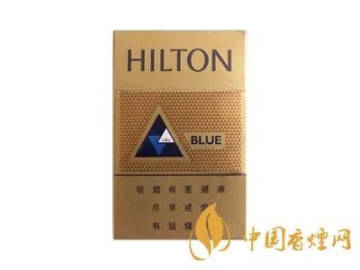 希尔顿香烟多少钱一条 希尔顿香烟价格介绍